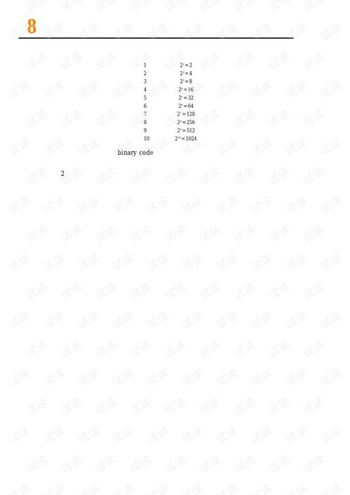 隐匿在计算机软硬件背后的语言