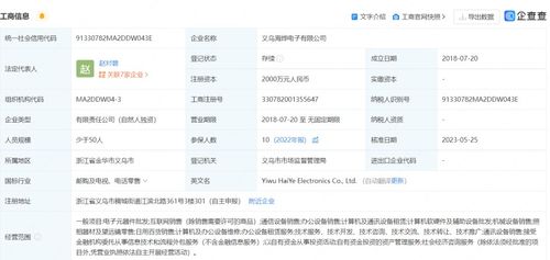 软硬兼施 计算机的双生灵魂